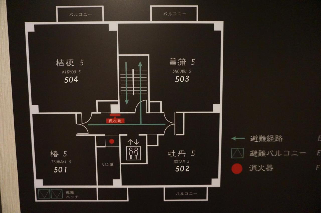 Hotel Imari Aioibashi Bettei Exterior foto